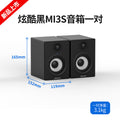 MIDIPLUS MI3 Bluetooth 5" Audio Speakers - wireless desktop speakers